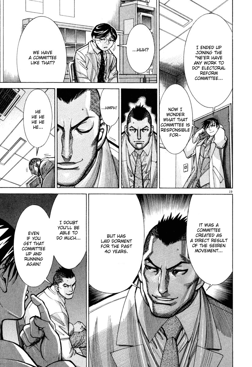 Team Medical Dragon Chapter 61 page 18 - Chapter 61: Electoral Reform Committee