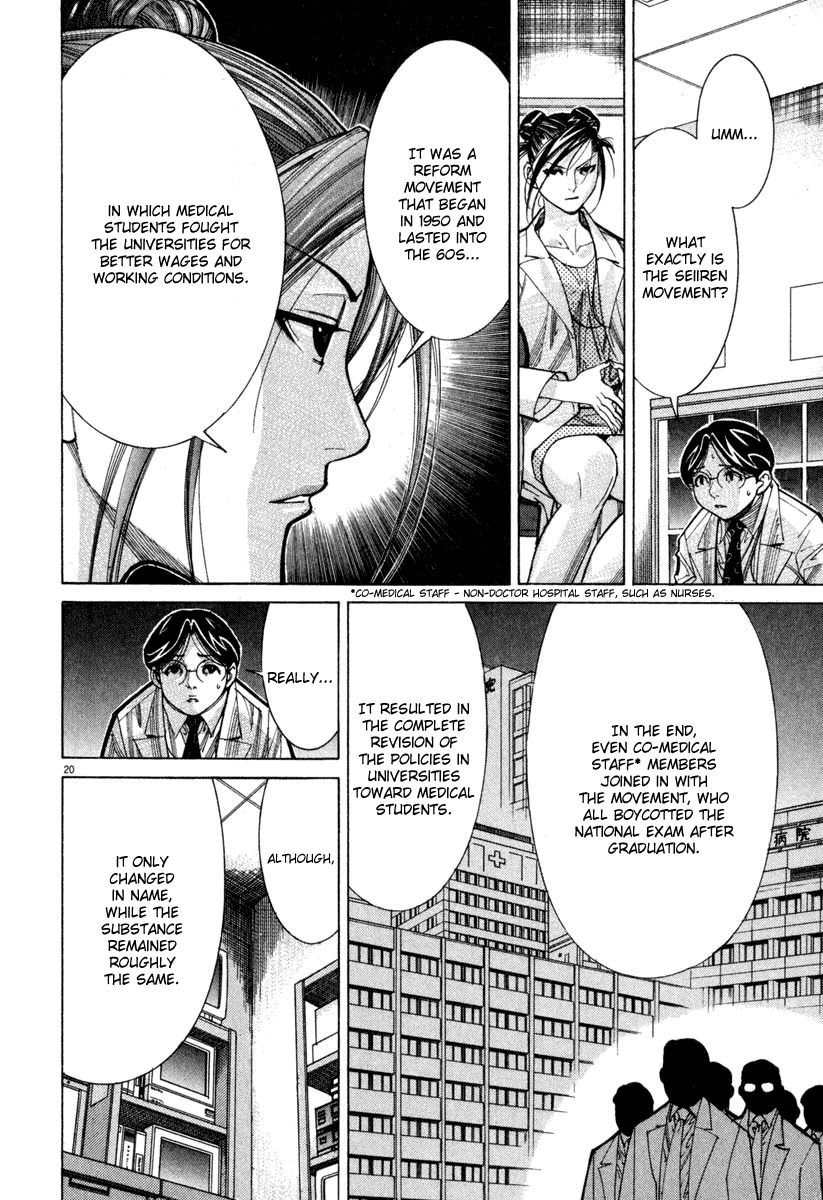 Team Medical Dragon Chapter 61 page 19 - Chapter 61: Electoral Reform Committee