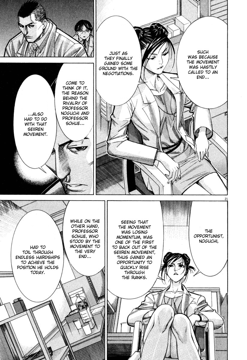Team Medical Dragon Chapter 61 page 20 - Chapter 61: Electoral Reform Committee