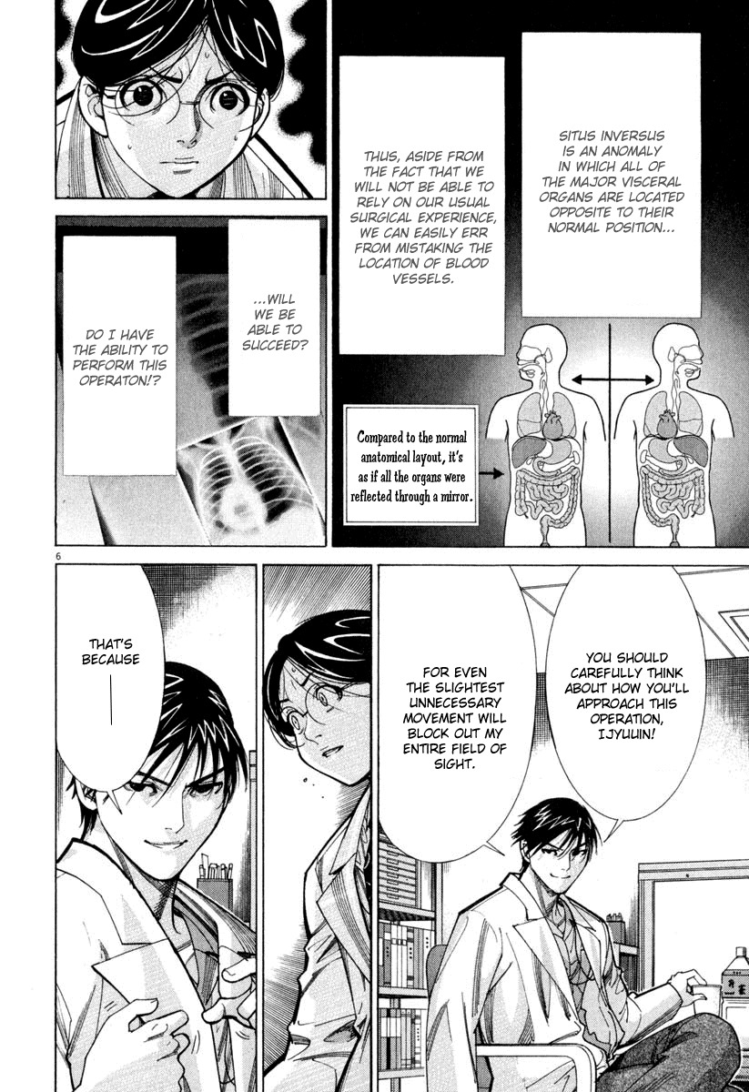 Team Medical Dragon Chapter 61 page 6 - Chapter 61: Electoral Reform Committee