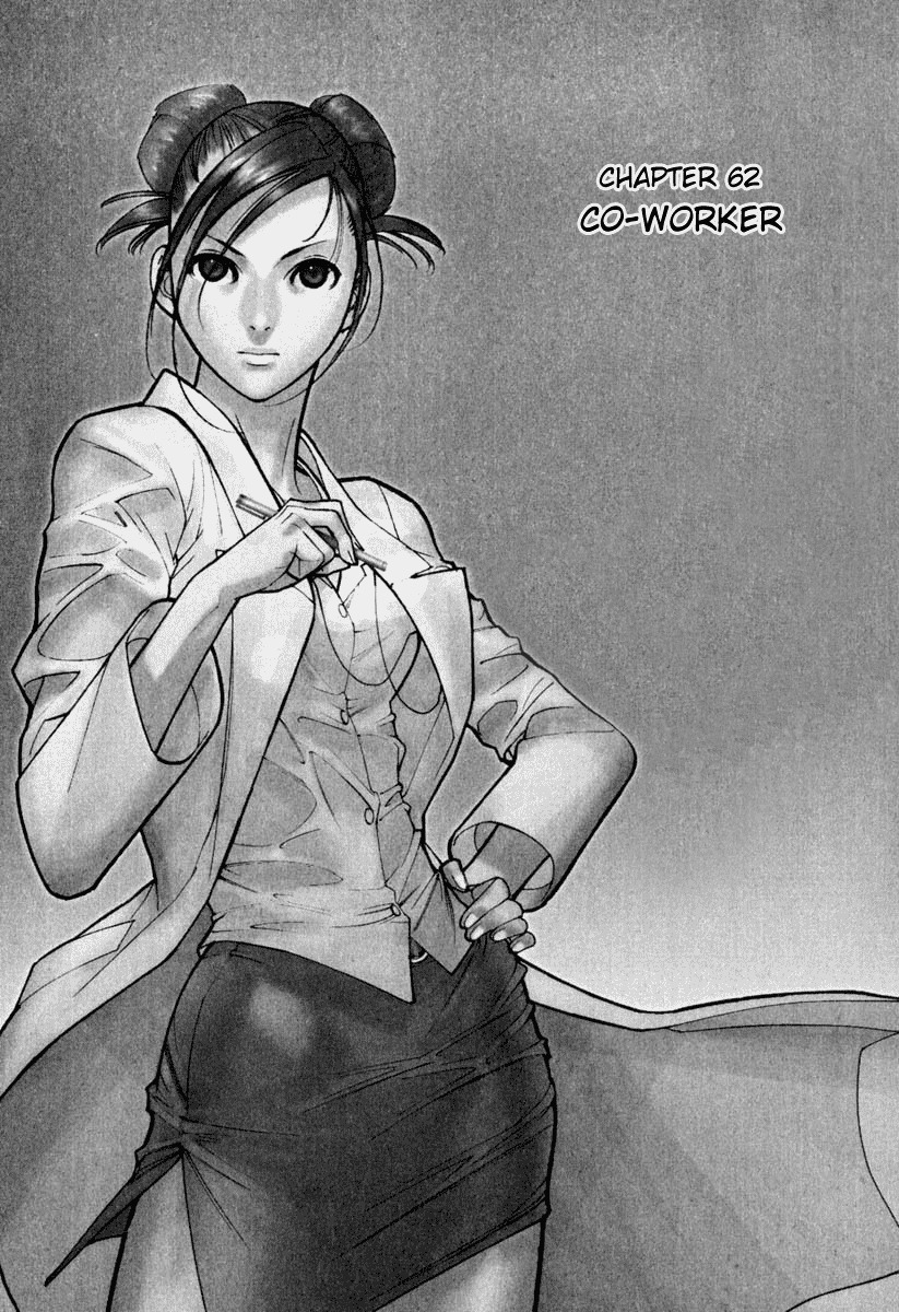 Team Medical Dragon Chapter 62 page 1 - Chapter 62: Co-Worker