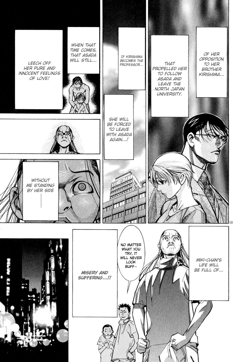 Team Medical Dragon Chapter 62 page 10 - Chapter 62: Co-Worker