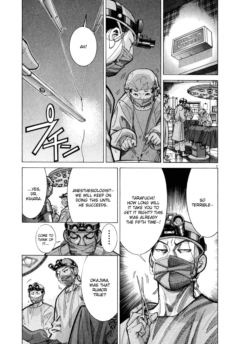 Team Medical Dragon Chapter 62 page 2 - Chapter 62: Co-Worker