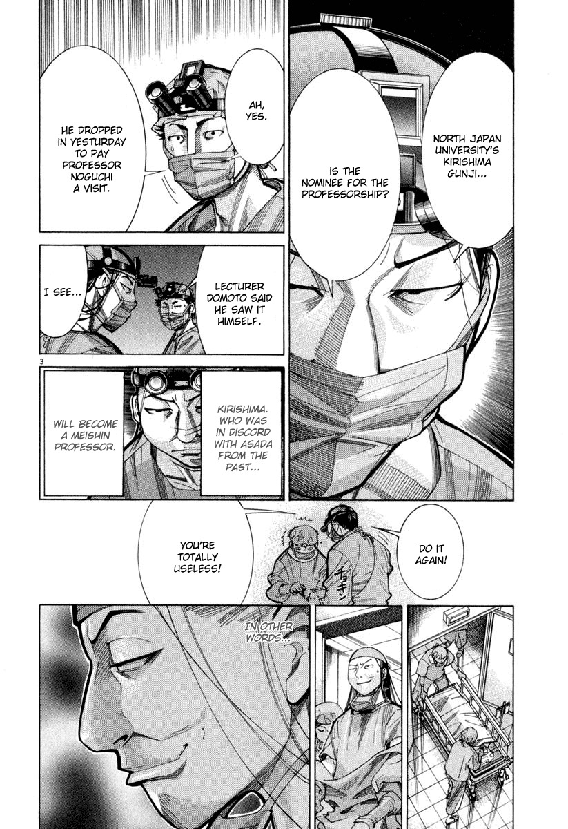 Team Medical Dragon Chapter 62 page 3 - Chapter 62: Co-Worker