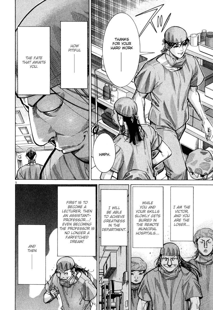 Team Medical Dragon Chapter 62 page 5 - Chapter 62: Co-Worker