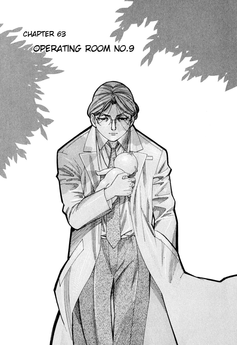 Team Medical Dragon Chapter 63 page 1 - Chapter 63: Operating Room No. 9