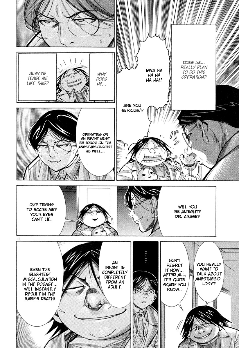Team Medical Dragon Chapter 63 page 10 - Chapter 63: Operating Room No. 9