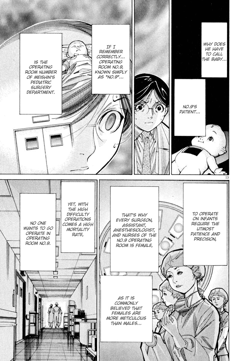 Team Medical Dragon Chapter 63 page 13 - Chapter 63: Operating Room No. 9