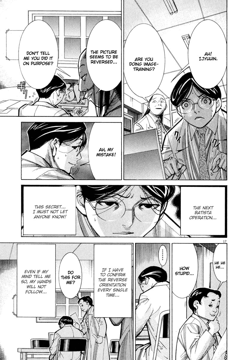 Team Medical Dragon Chapter 63 page 17 - Chapter 63: Operating Room No. 9