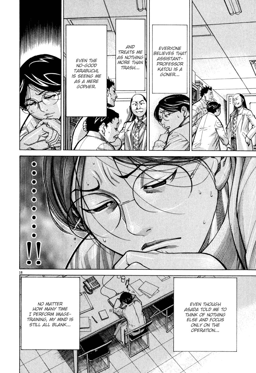 Team Medical Dragon Chapter 63 page 18 - Chapter 63: Operating Room No. 9