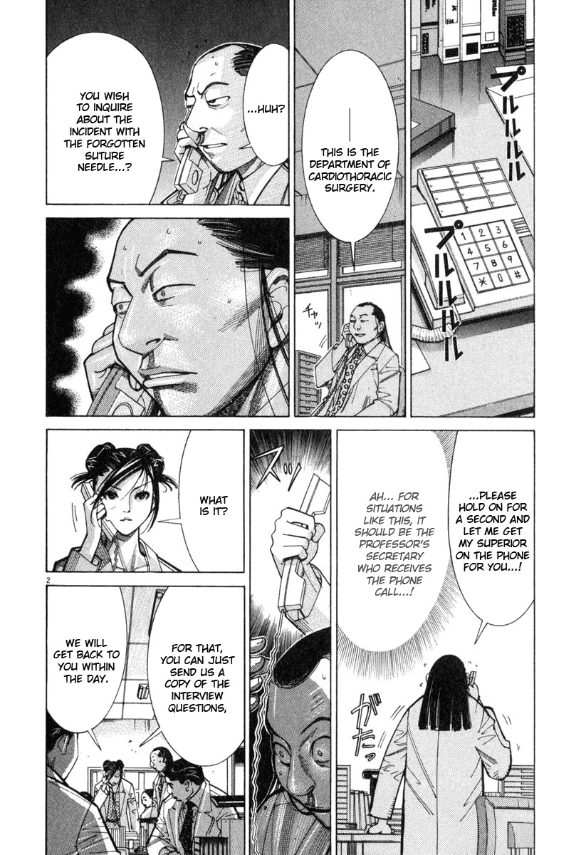 Team Medical Dragon Chapter 63 page 2 - Chapter 63: Operating Room No. 9