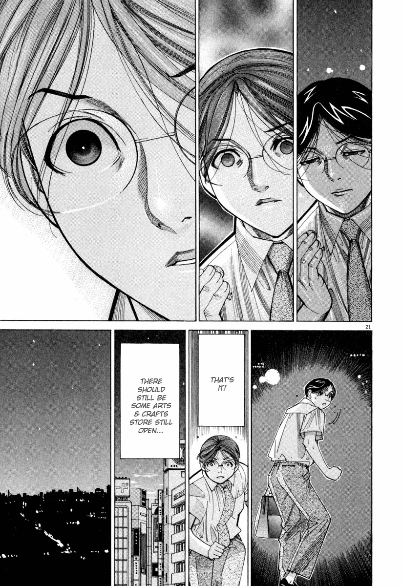 Team Medical Dragon Chapter 63 page 21 - Chapter 63: Operating Room No. 9
