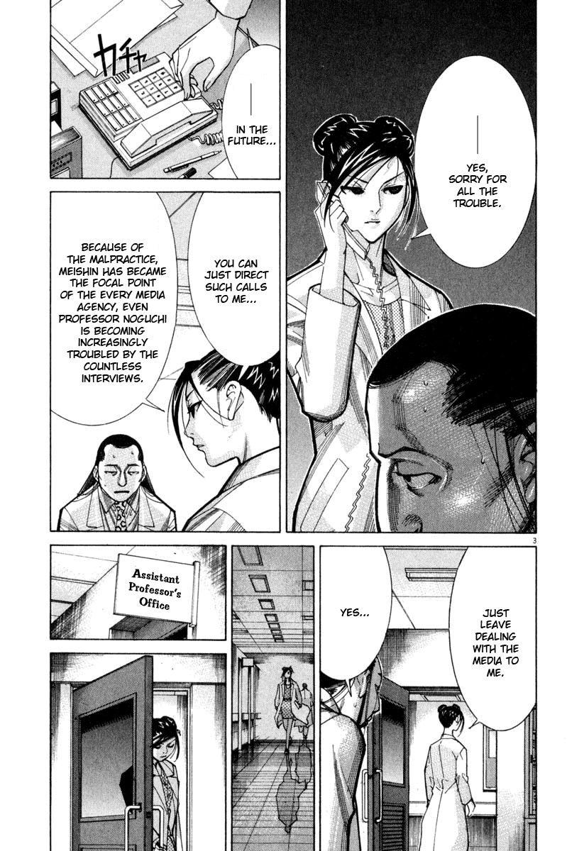 Team Medical Dragon Chapter 63 page 3 - Chapter 63: Operating Room No. 9