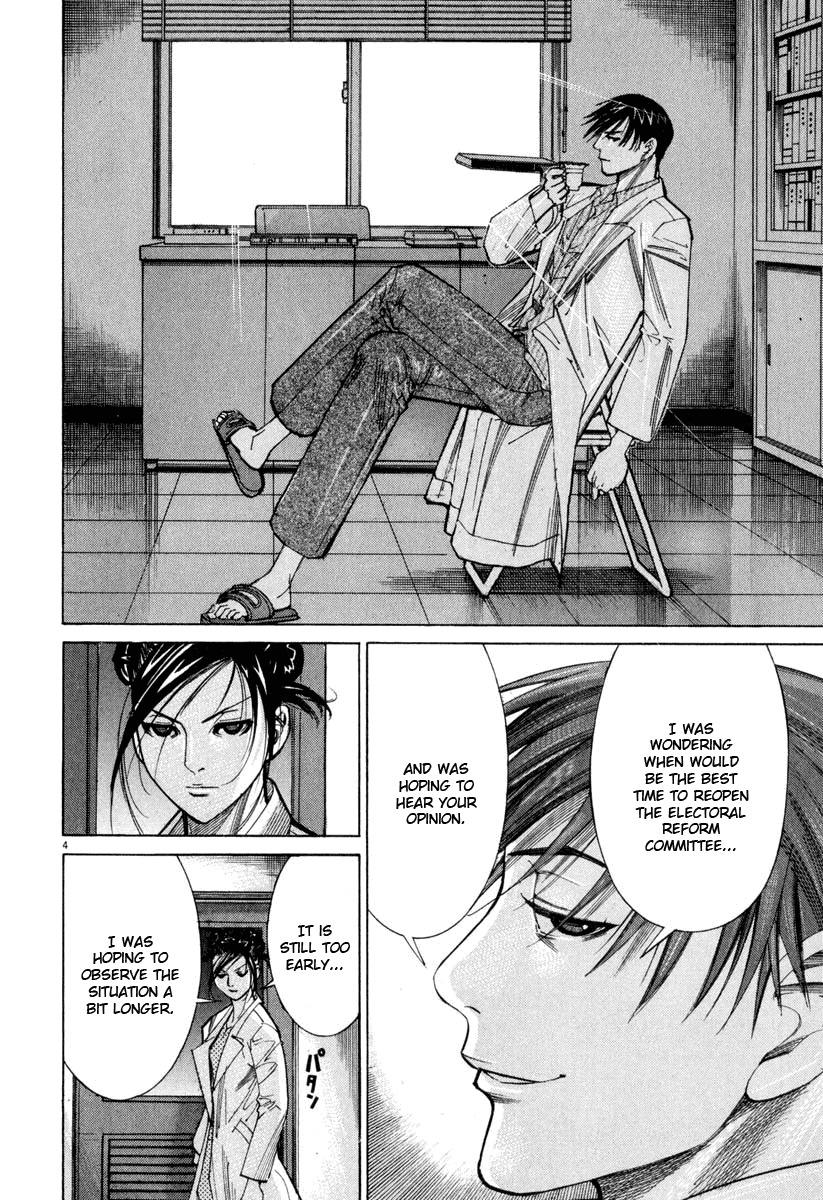 Team Medical Dragon Chapter 63 page 4 - Chapter 63: Operating Room No. 9