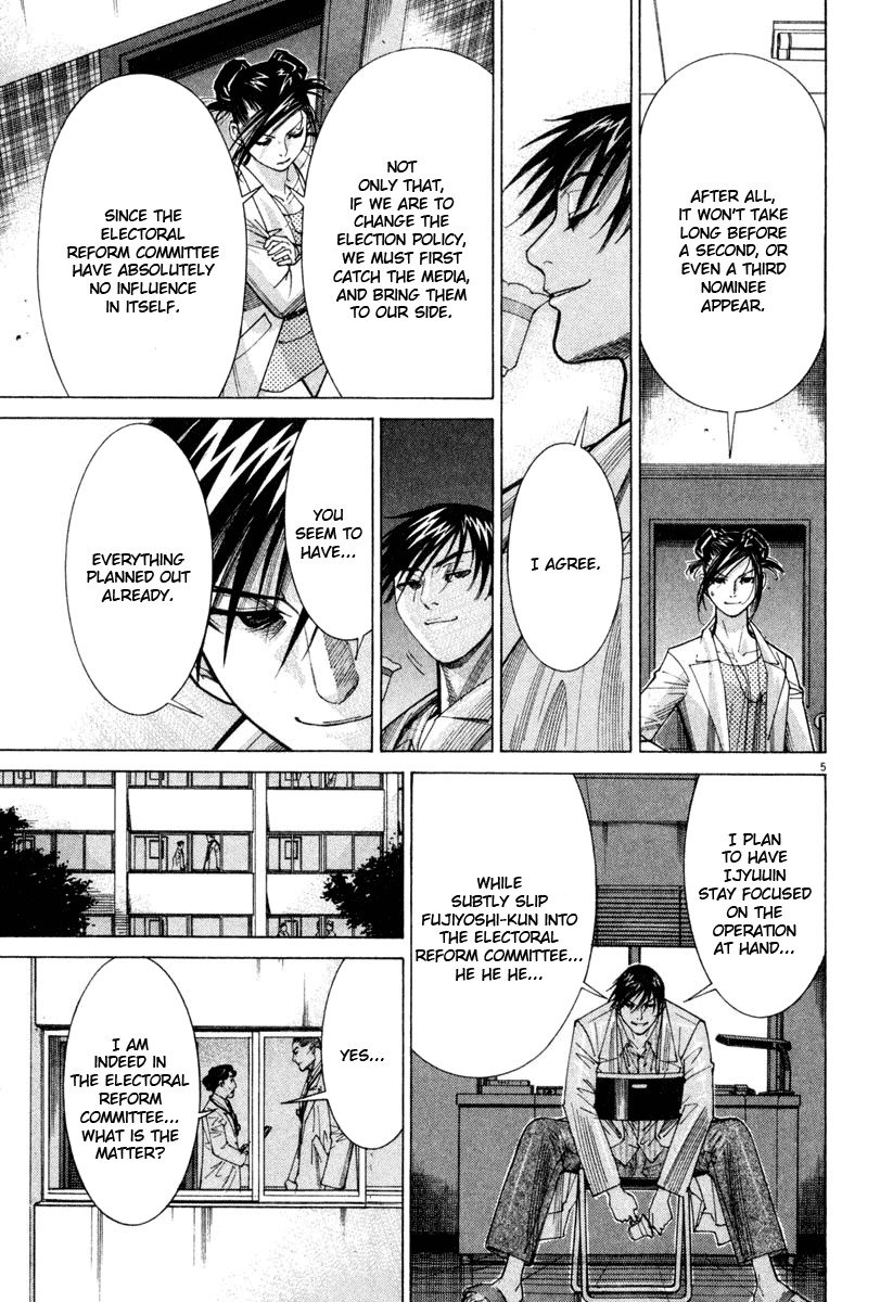 Team Medical Dragon Chapter 63 page 5 - Chapter 63: Operating Room No. 9