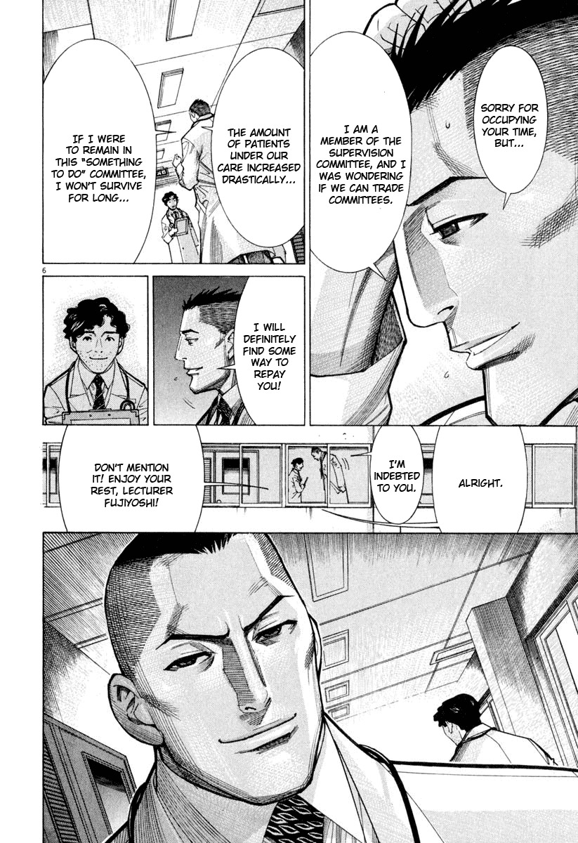 Team Medical Dragon Chapter 63 page 6 - Chapter 63: Operating Room No. 9