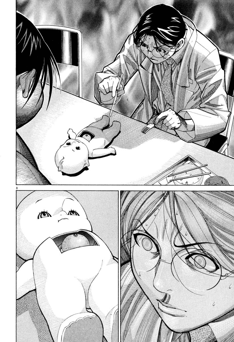 Team Medical Dragon Chapter 63 page 8 - Chapter 63: Operating Room No. 9