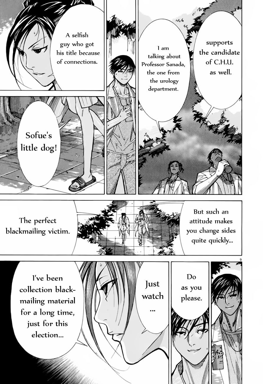 Team Medical Dragon Chapter 64 page 10 - Chapter 64: The Leak