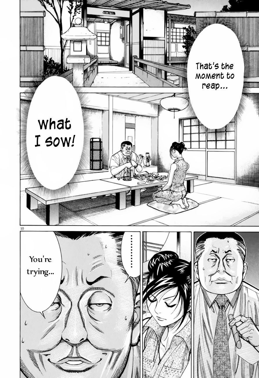 Team Medical Dragon Chapter 64 page 11 - Chapter 64: The Leak