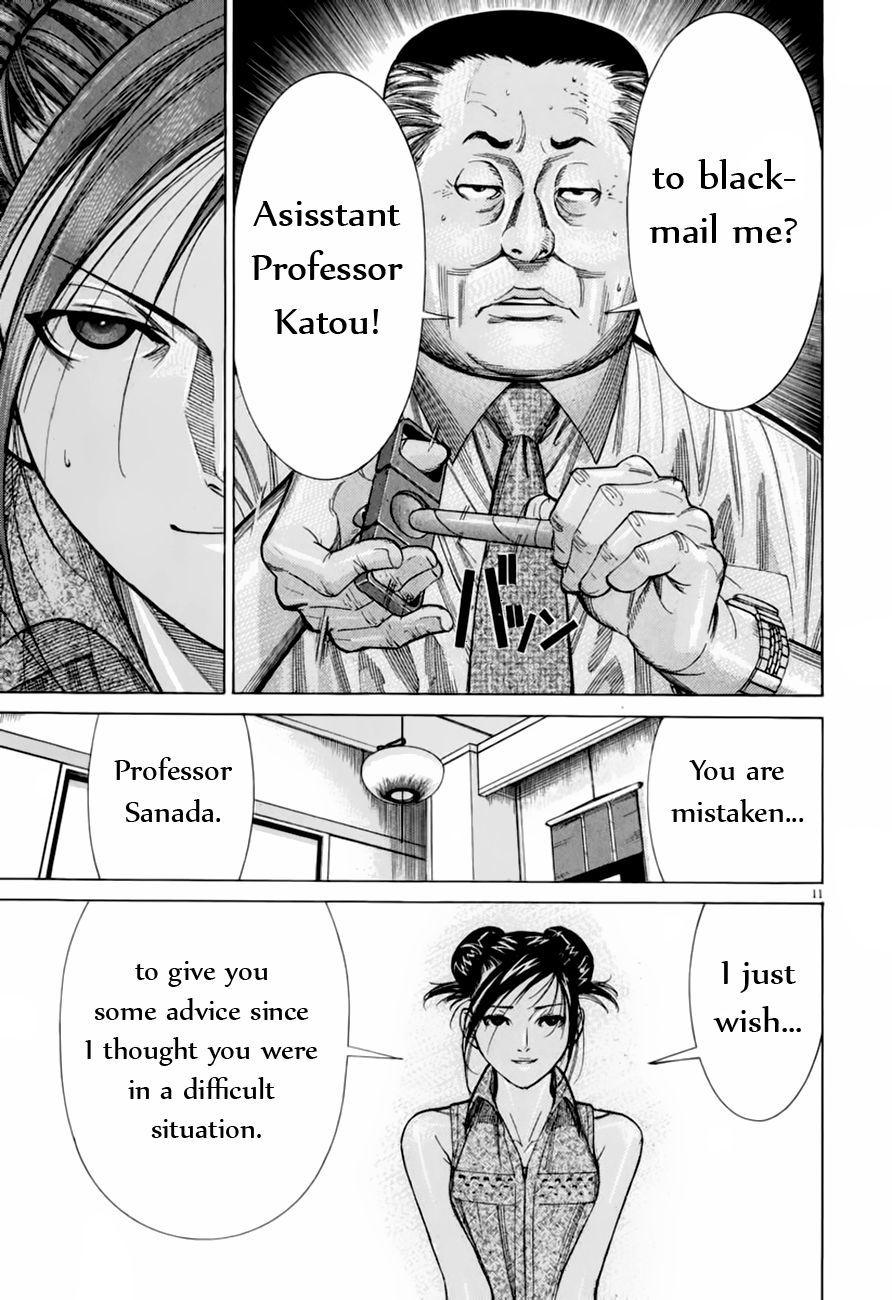 Team Medical Dragon Chapter 64 page 12 - Chapter 64: The Leak
