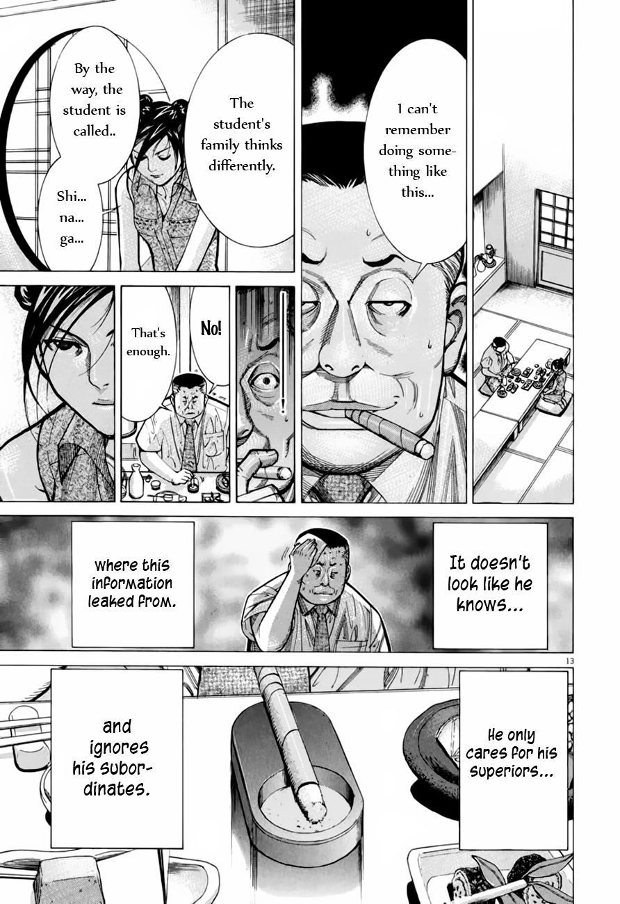 Team Medical Dragon Chapter 64 page 14 - Chapter 64: The Leak