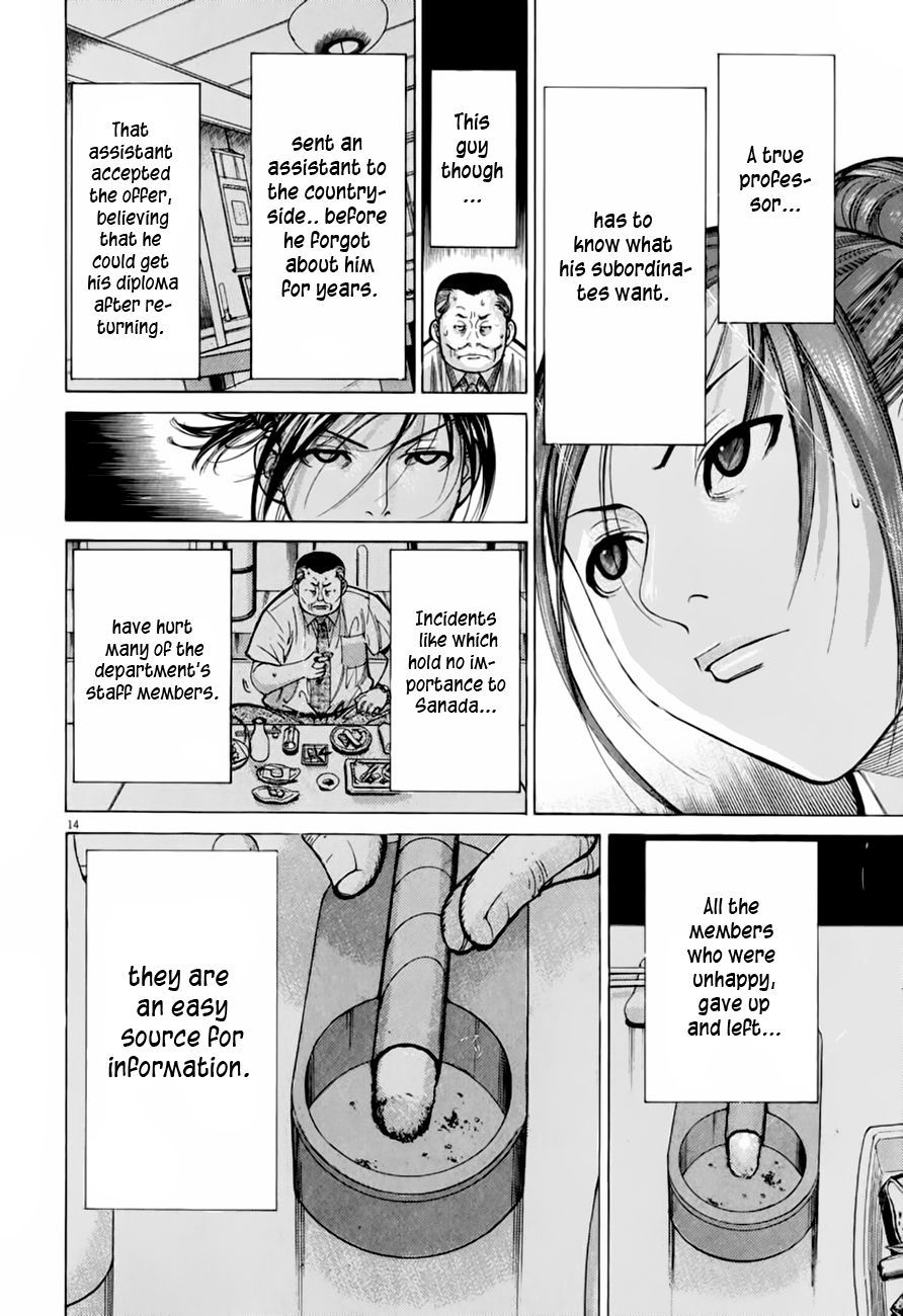 Team Medical Dragon Chapter 64 page 15 - Chapter 64: The Leak