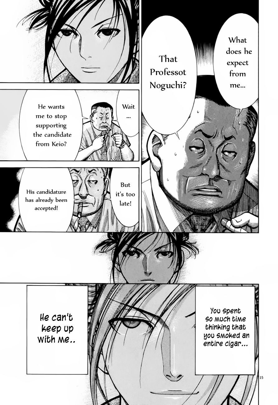 Team Medical Dragon Chapter 64 page 16 - Chapter 64: The Leak