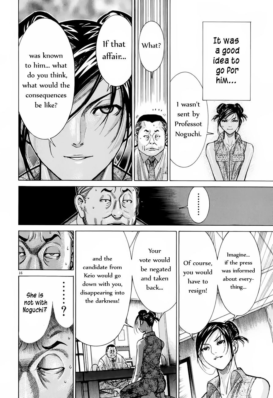Team Medical Dragon Chapter 64 page 17 - Chapter 64: The Leak