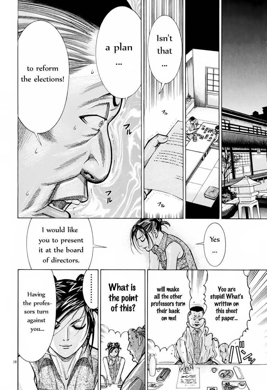 Team Medical Dragon Chapter 64 page 19 - Chapter 64: The Leak
