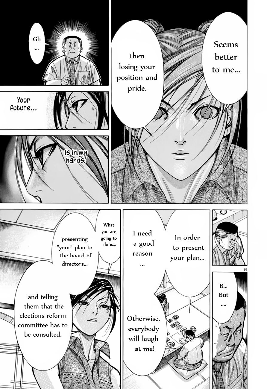 Team Medical Dragon Chapter 64 page 20 - Chapter 64: The Leak