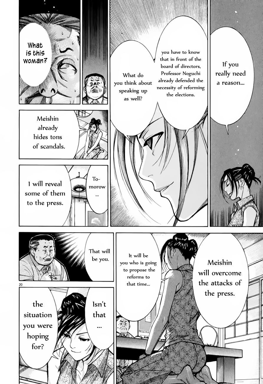 Team Medical Dragon Chapter 64 page 21 - Chapter 64: The Leak