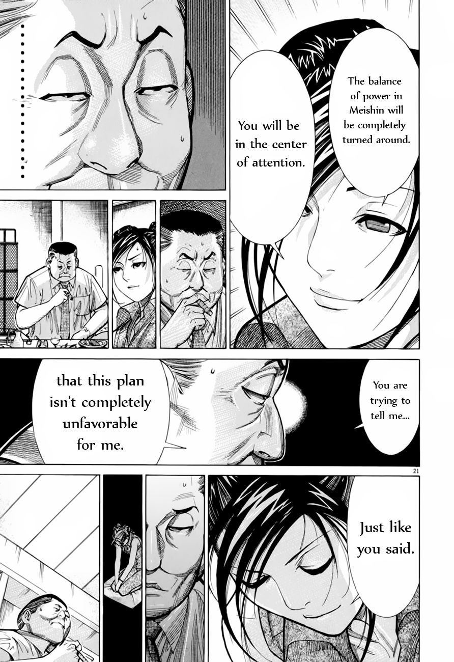 Team Medical Dragon Chapter 64 page 22 - Chapter 64: The Leak