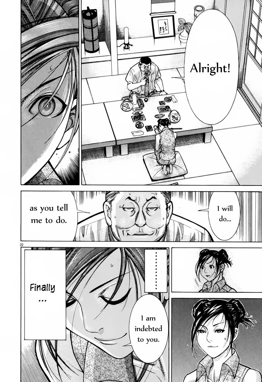 Team Medical Dragon Chapter 64 page 23 - Chapter 64: The Leak