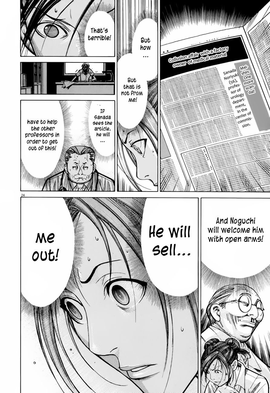 Team Medical Dragon Chapter 64 page 25 - Chapter 64: The Leak
