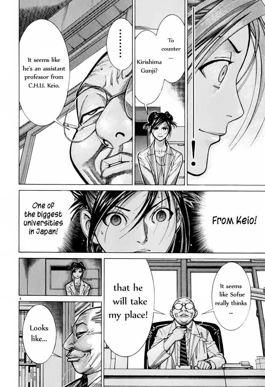Team Medical Dragon Chapter 64 page 5 - Chapter 64: The Leak