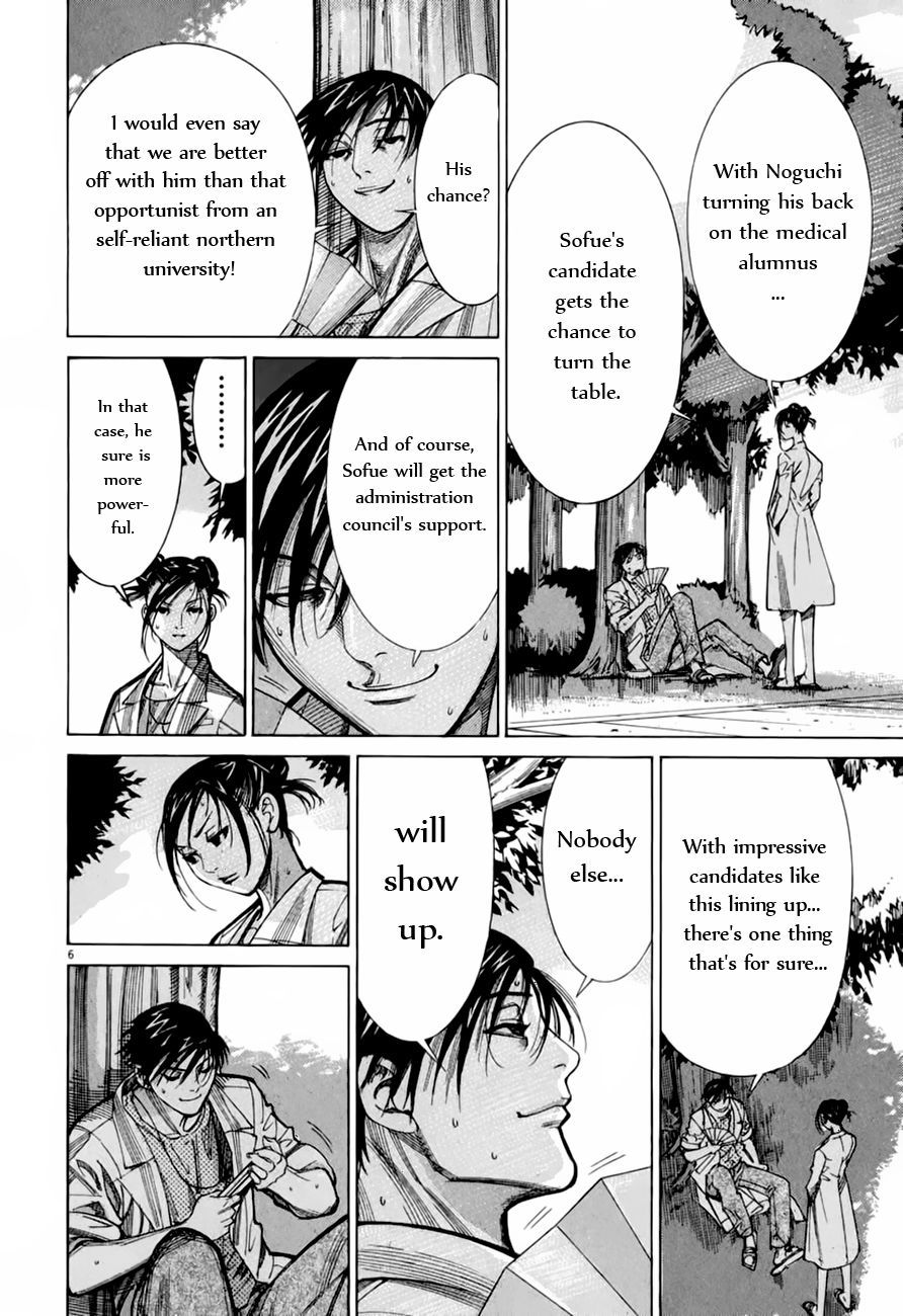 Team Medical Dragon Chapter 64 page 7 - Chapter 64: The Leak