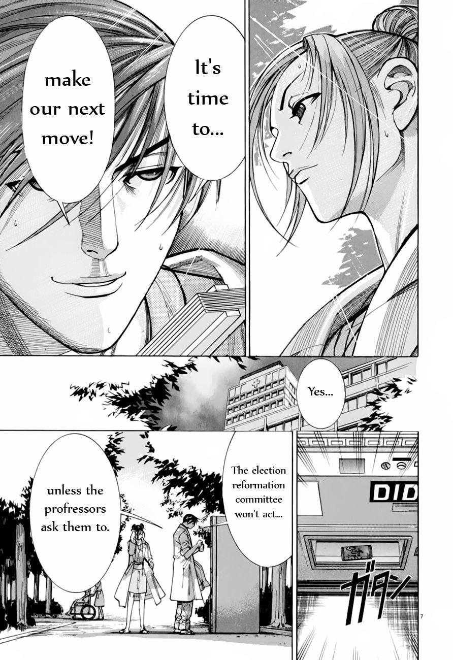 Team Medical Dragon Chapter 64 page 8 - Chapter 64: The Leak
