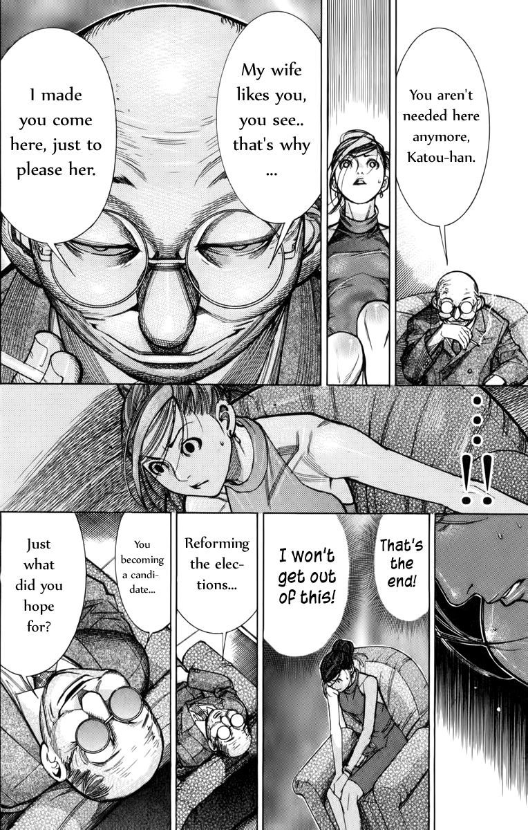 Team Medical Dragon Chapter 65 page 17 - Chapter 65: A Professor's Qualification