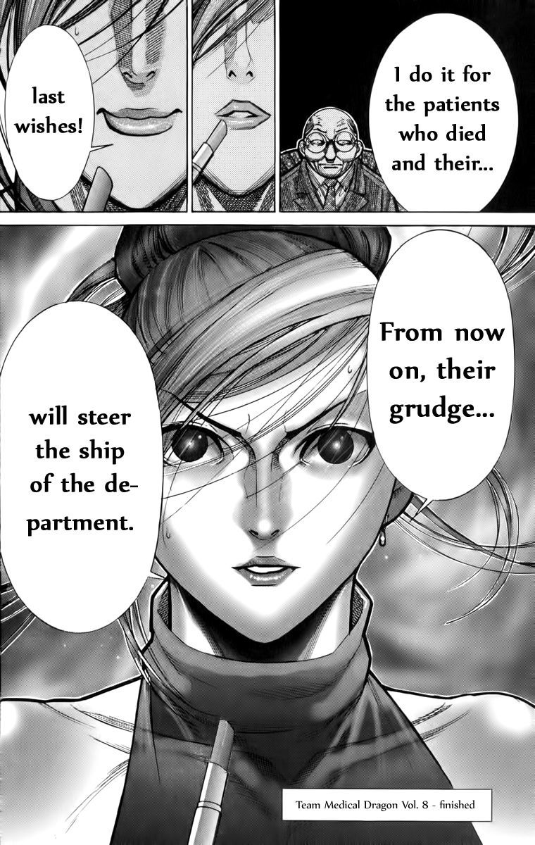 Team Medical Dragon Chapter 65 page 25 - Chapter 65: A Professor's Qualification