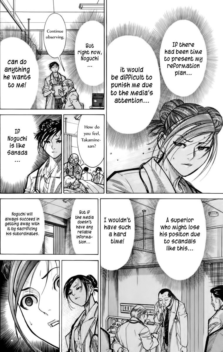 Team Medical Dragon Chapter 65 page 5 - Chapter 65: A Professor's Qualification