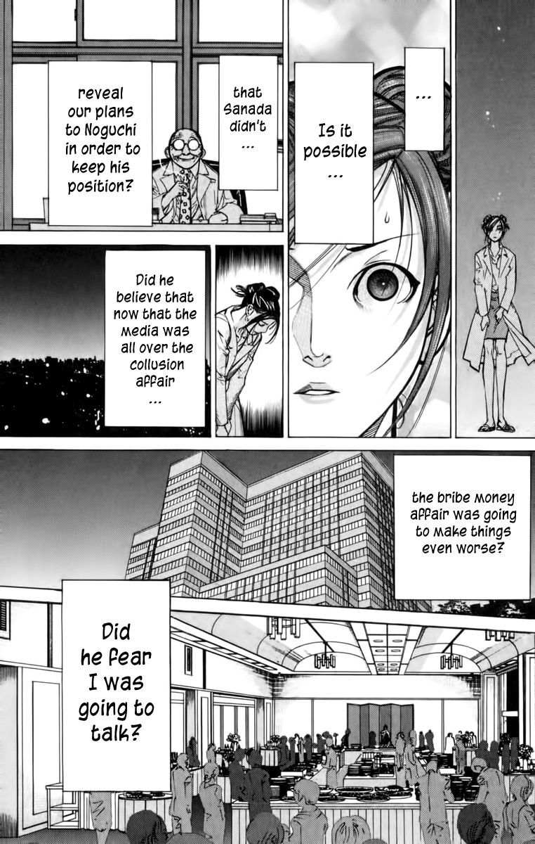 Team Medical Dragon Chapter 65 page 8 - Chapter 65: A Professor's Qualification