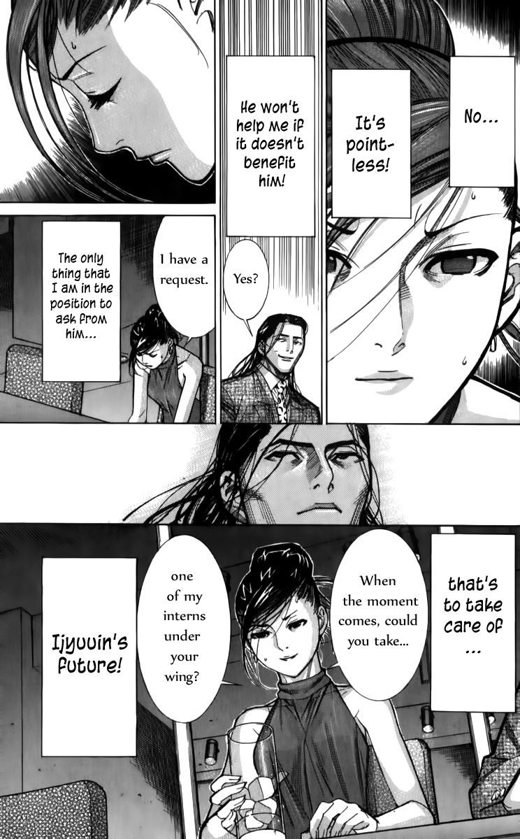 Team Medical Dragon Chapter 66 page 11 - Chapter 66: The Second Enemy