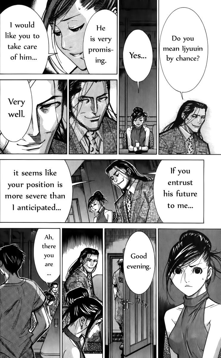 Team Medical Dragon Chapter 66 page 12 - Chapter 66: The Second Enemy