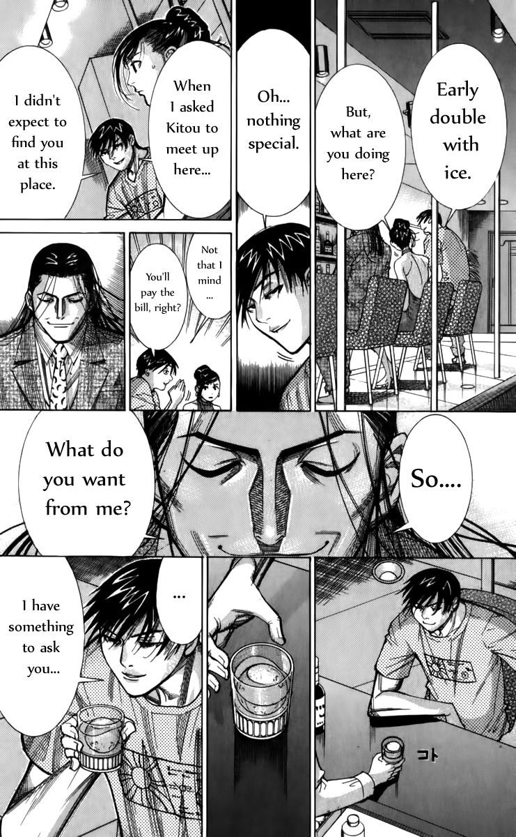 Team Medical Dragon Chapter 66 page 14 - Chapter 66: The Second Enemy