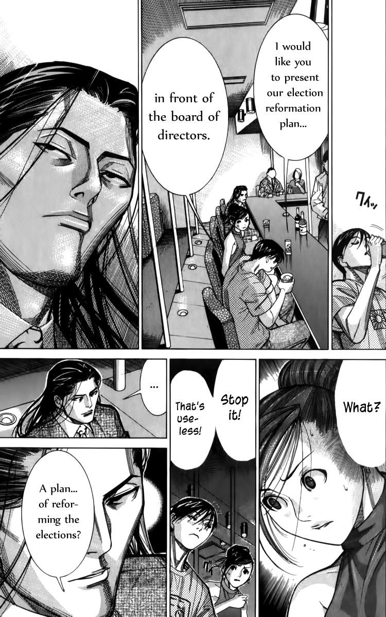 Team Medical Dragon Chapter 66 page 15 - Chapter 66: The Second Enemy