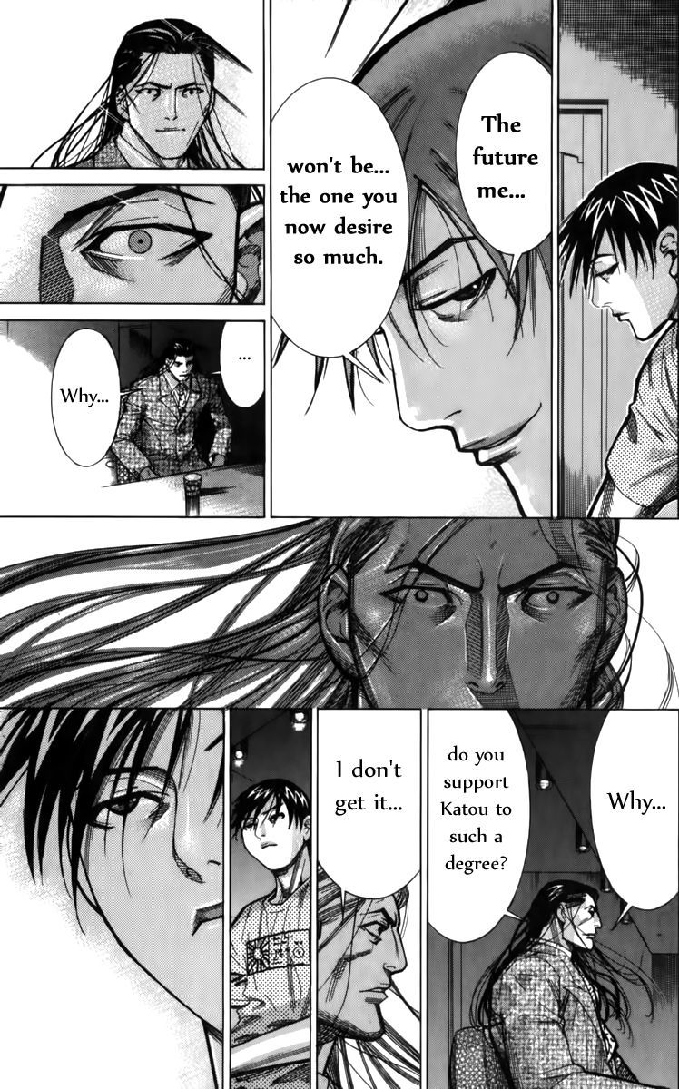Team Medical Dragon Chapter 66 page 21 - Chapter 66: The Second Enemy