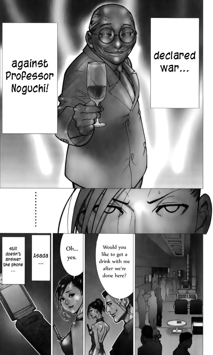 Team Medical Dragon Chapter 66 page 9 - Chapter 66: The Second Enemy