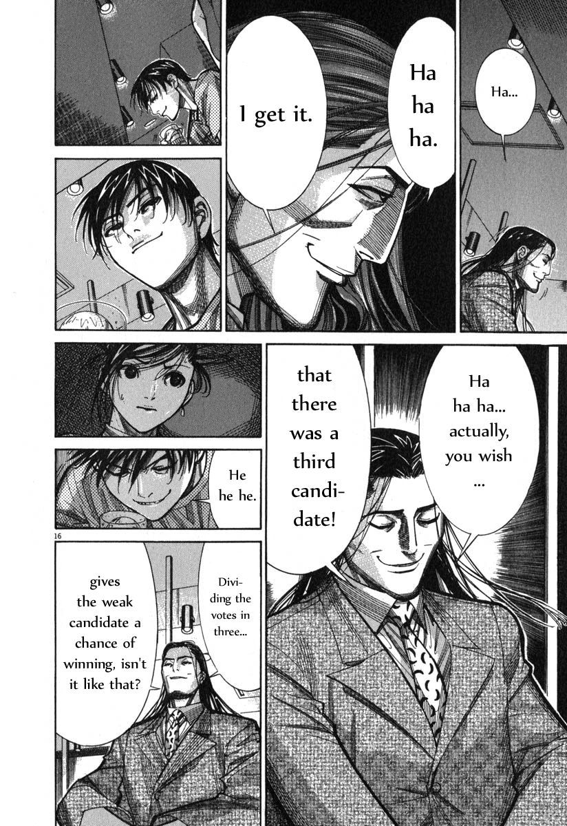 Team Medical Dragon Chapter 67 page 17 - Chapter 67: The Allies