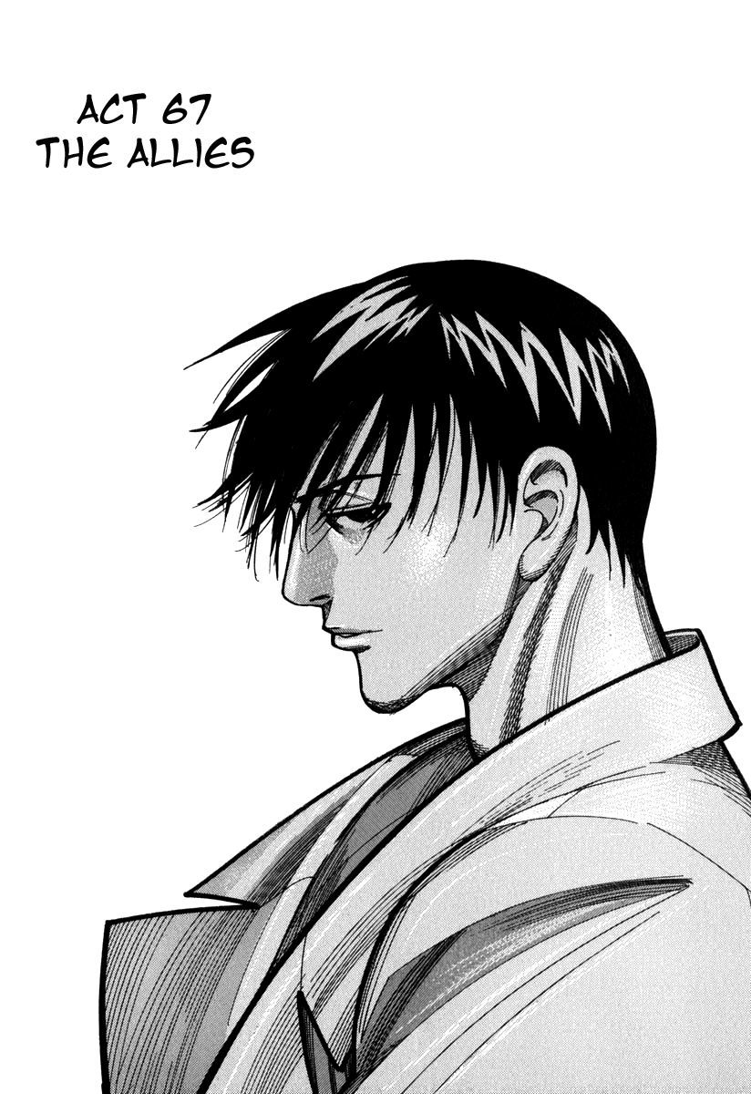 Team Medical Dragon Chapter 67 page 2 - Chapter 67: The Allies