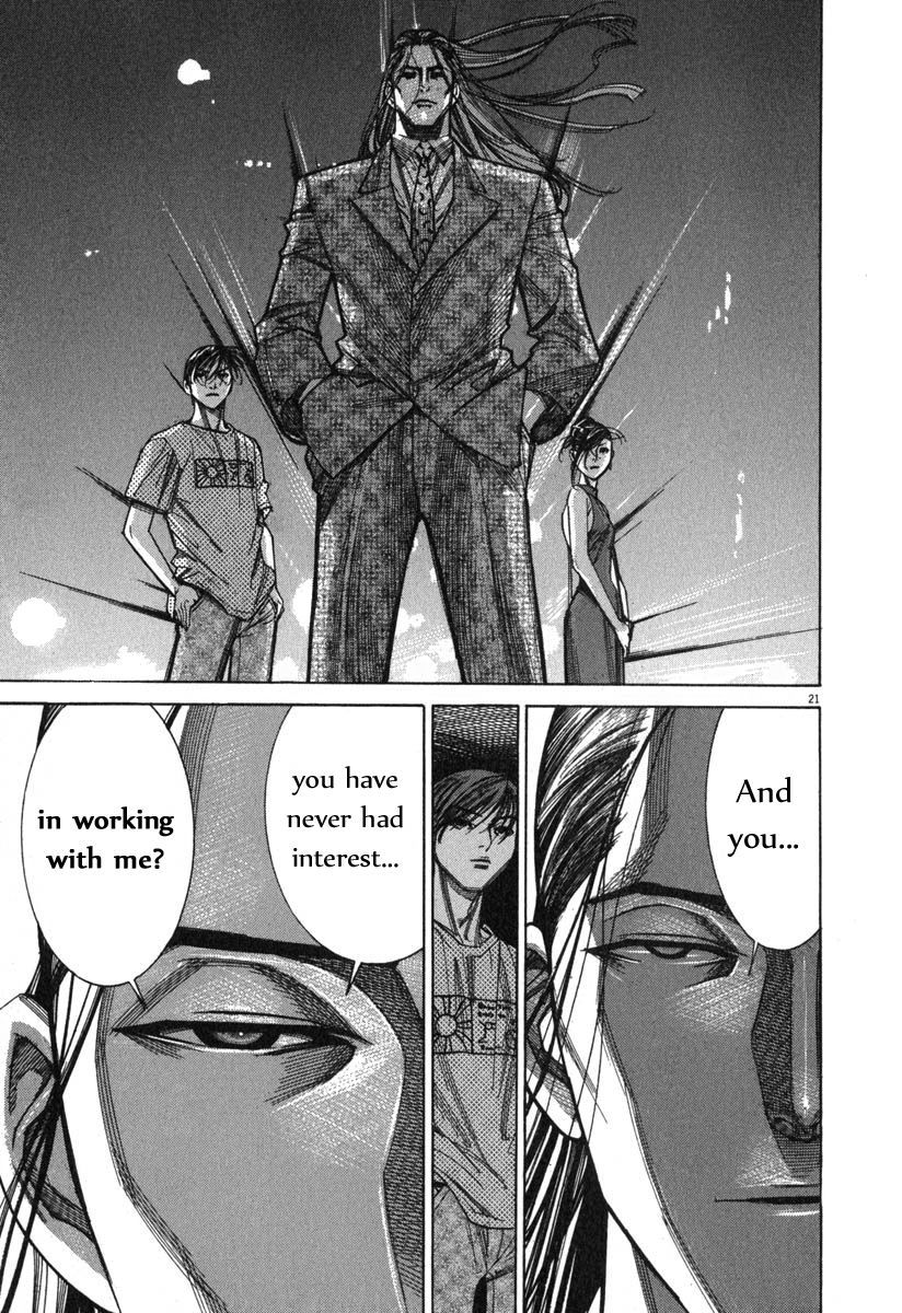 Team Medical Dragon Chapter 67 page 22 - Chapter 67: The Allies